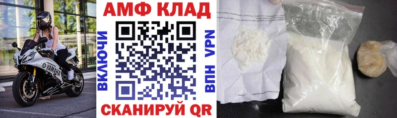 АМФЕТАМИН Розовый  Малгобек 