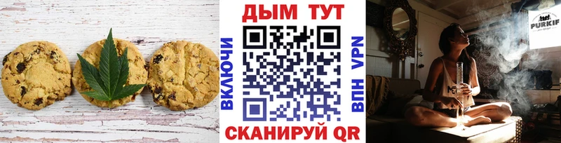 купить закладку Малгобек Еда ТГК марихуана