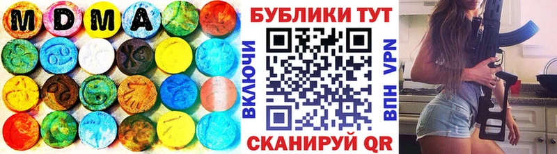 Ecstasy круглые Малгобек