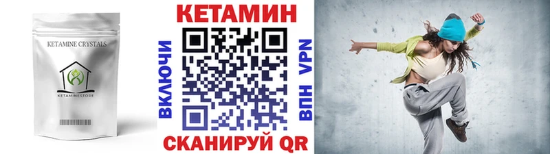 КЕТАМИН VHQ  цены   Малгобек 