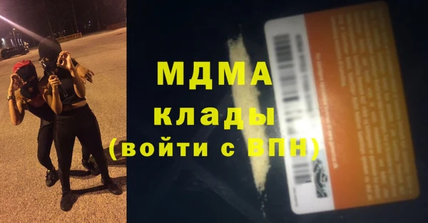 ALPHA PVP Балахна