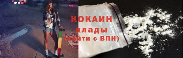 кокаин премиум Баксан