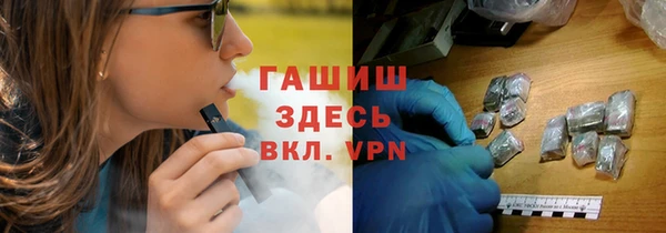 ГАЛЛЮЦИНОГЕННЫЕ ГРИБЫ Балабаново