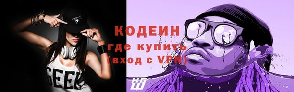 MESCALINE Арсеньев