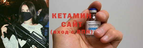 MESCALINE Арсеньев