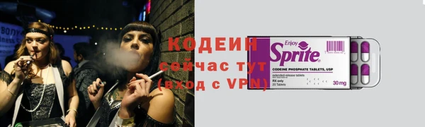 ALPHA-PVP Аркадак