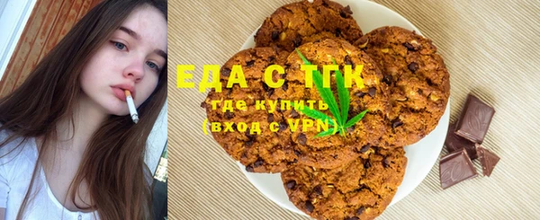 ALPHA PVP Балахна