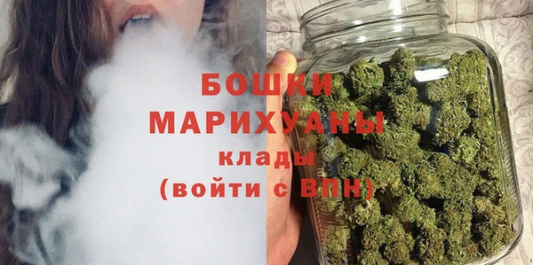 MESCALINE Арсеньев