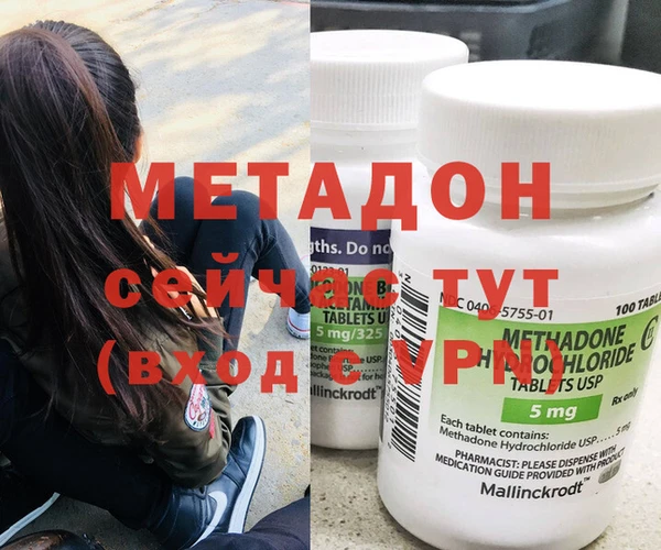 MESCALINE Арсеньев