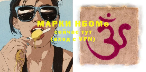 бутик Армянск