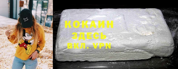 бутик Армянск