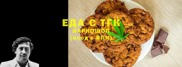 бутик Армянск