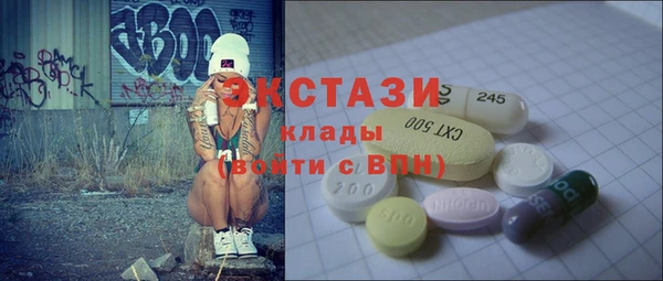 кокаин премиум Баксан