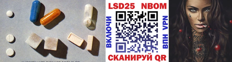 LSD-25 экстази кислота закладка Малгобек