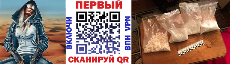 МЕТАМФЕТАМИН витя  kraken маркетплейс  Малгобек  наркошоп 