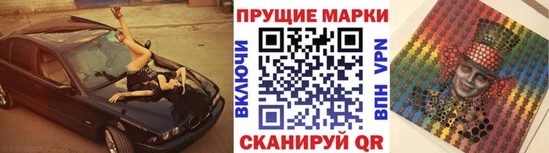 Марки N-bome 1500мкг  Малгобек 