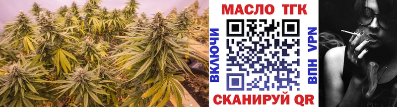 нарко площадка официальный сайт Малгобек ТГК Wax купить
